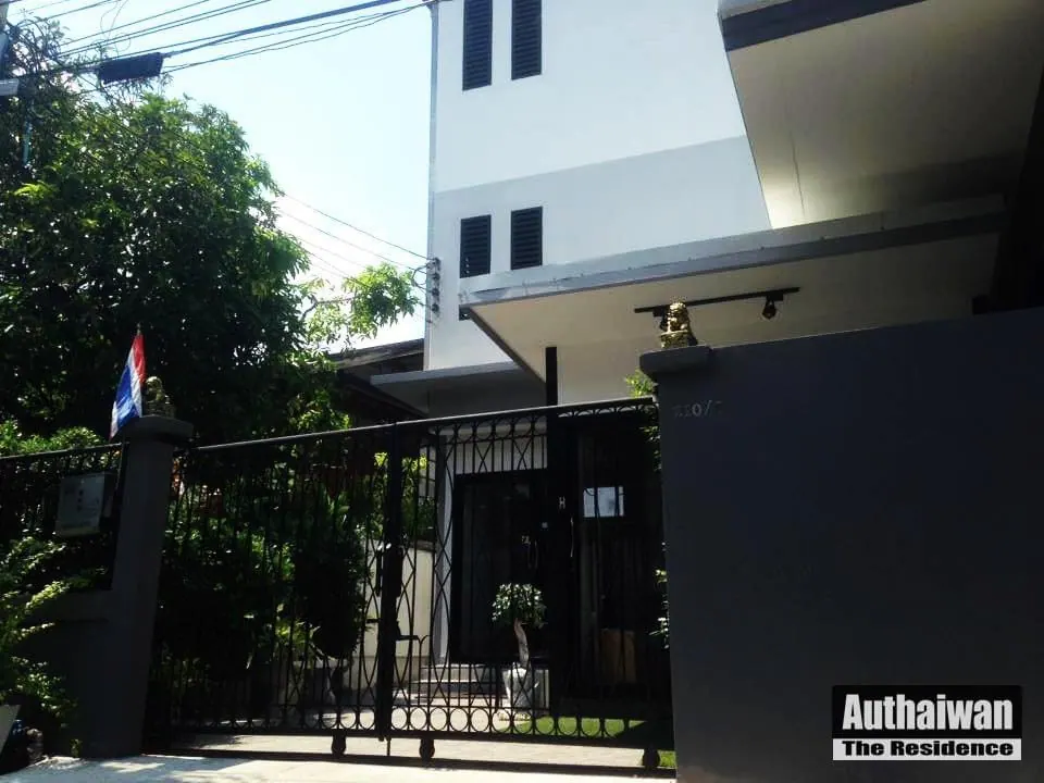 Authaiwan The Residence