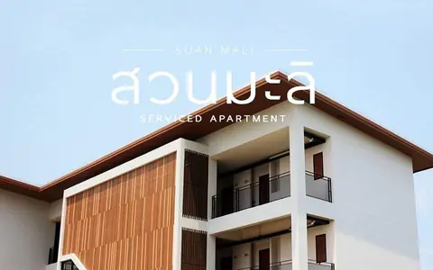 สวนมะลิเซอร์วิสอพาร์ทเม้นท์ พัทยา