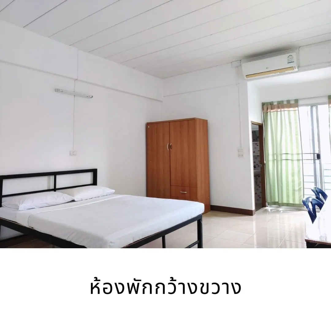 บ้านวิมล แม่โจ้