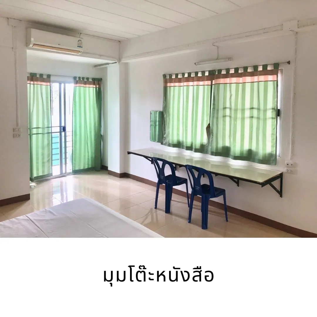 บ้านวิมล แม่โจ้