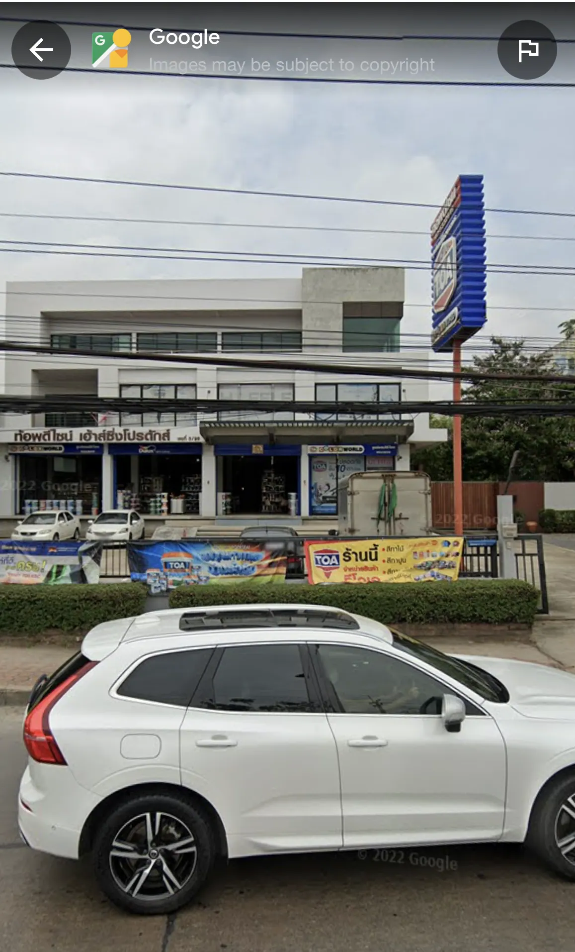 Space for Office & Showroom พื้นที่หน้าร้าน 2 ชั้น ติดถนนใหญ่ลำลูกกา พร้อมท่ี่่จอดรถกว้างขวางกว่า 30 คัน