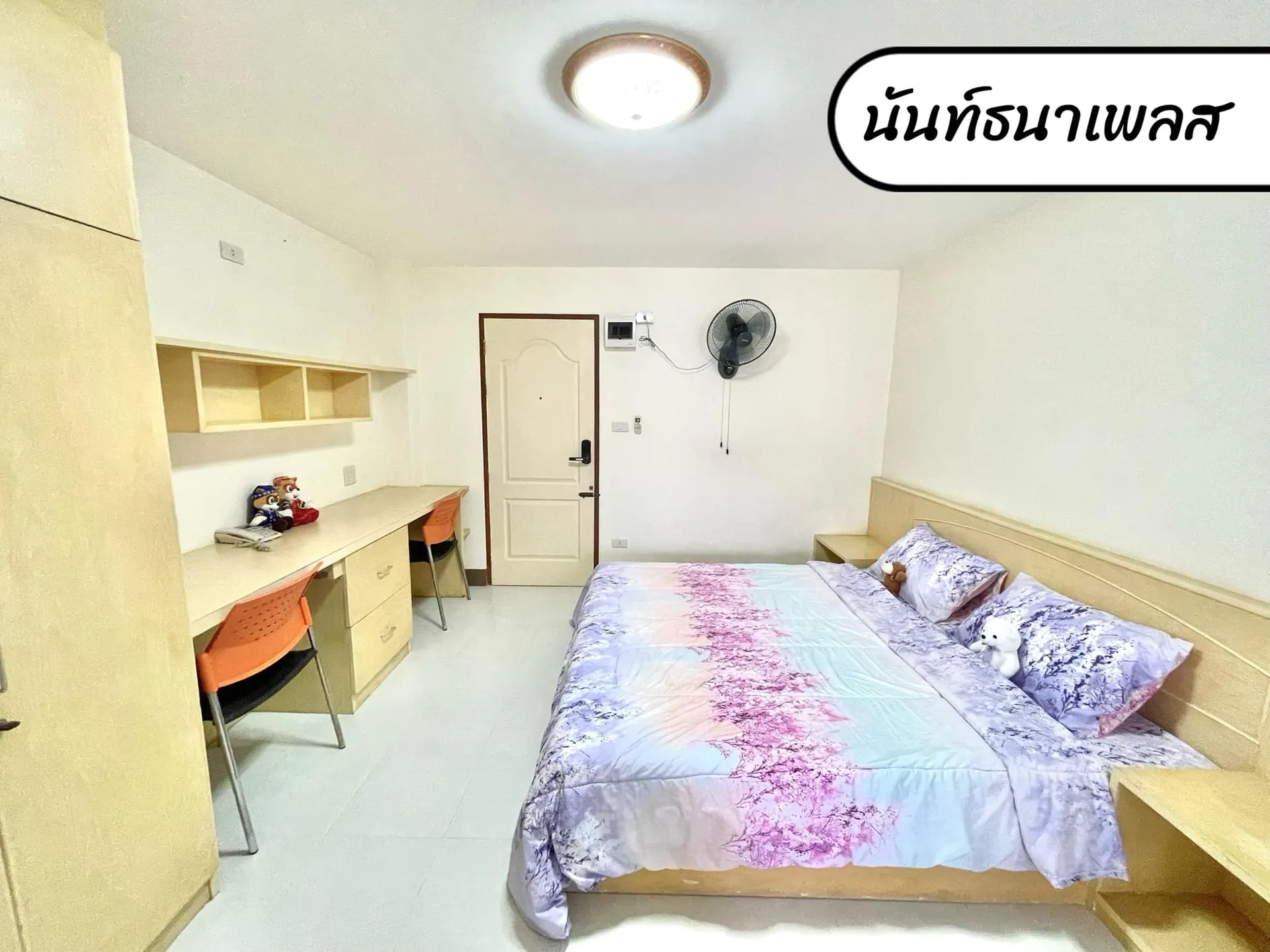 หอพักหญิงนันท์ธนาเพลส