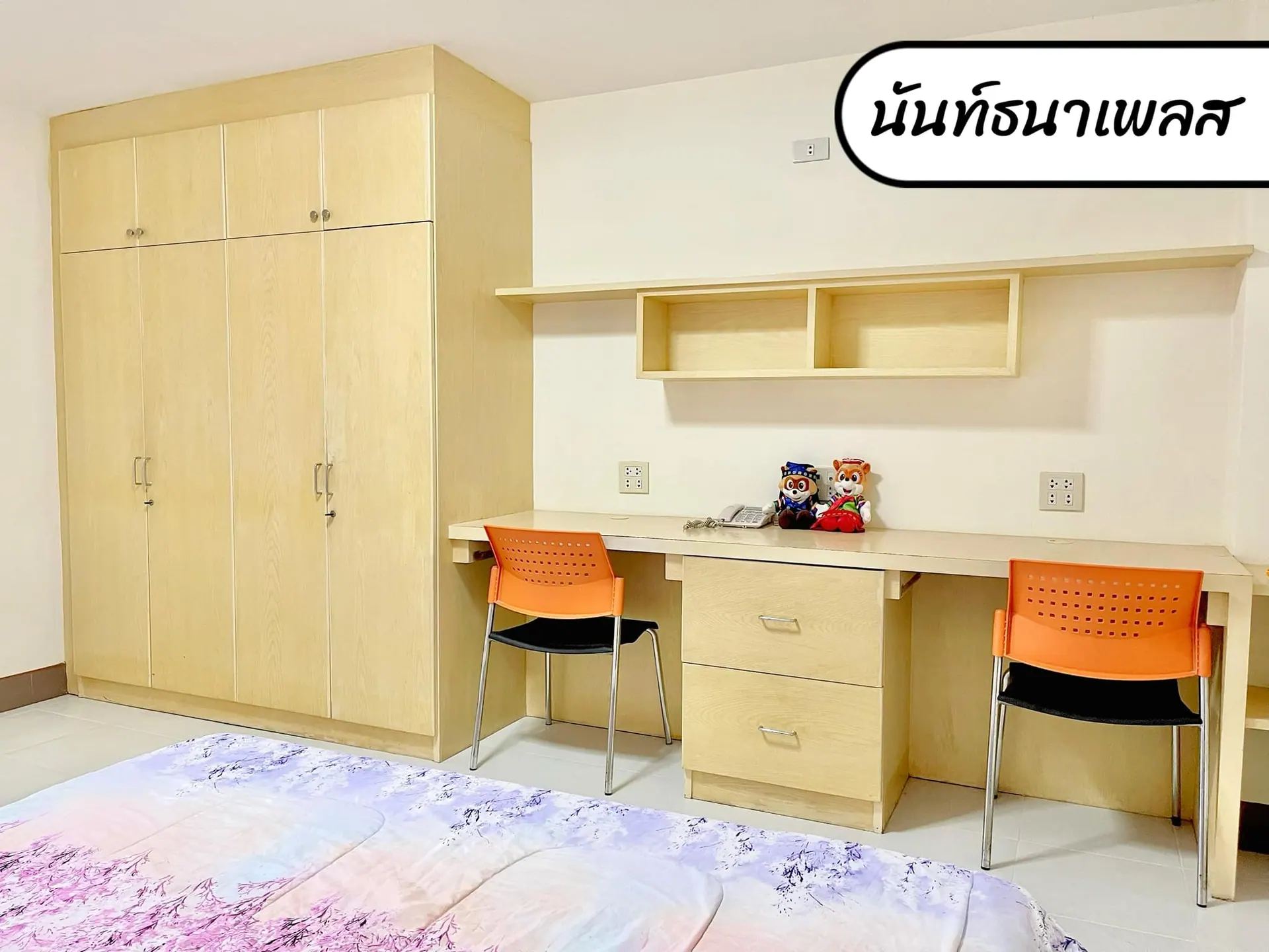 หอพักหญิงนันท์ธนาเพลส