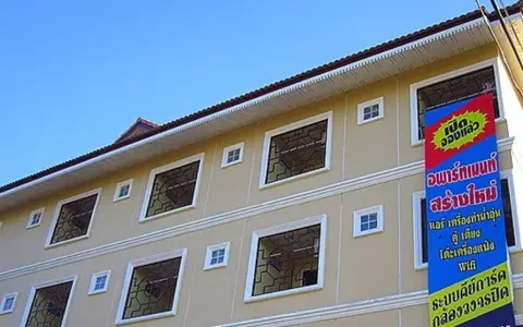 เดอะ ริช สุวรรณภูมิ  อพาร์ทเม้นท์เปิดใหม่ ใกล้สุวรรณภูมิ