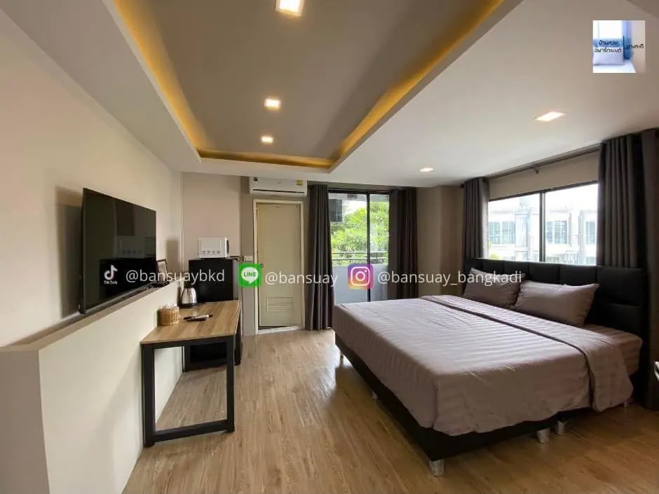 บ้านสวย บางกะดี