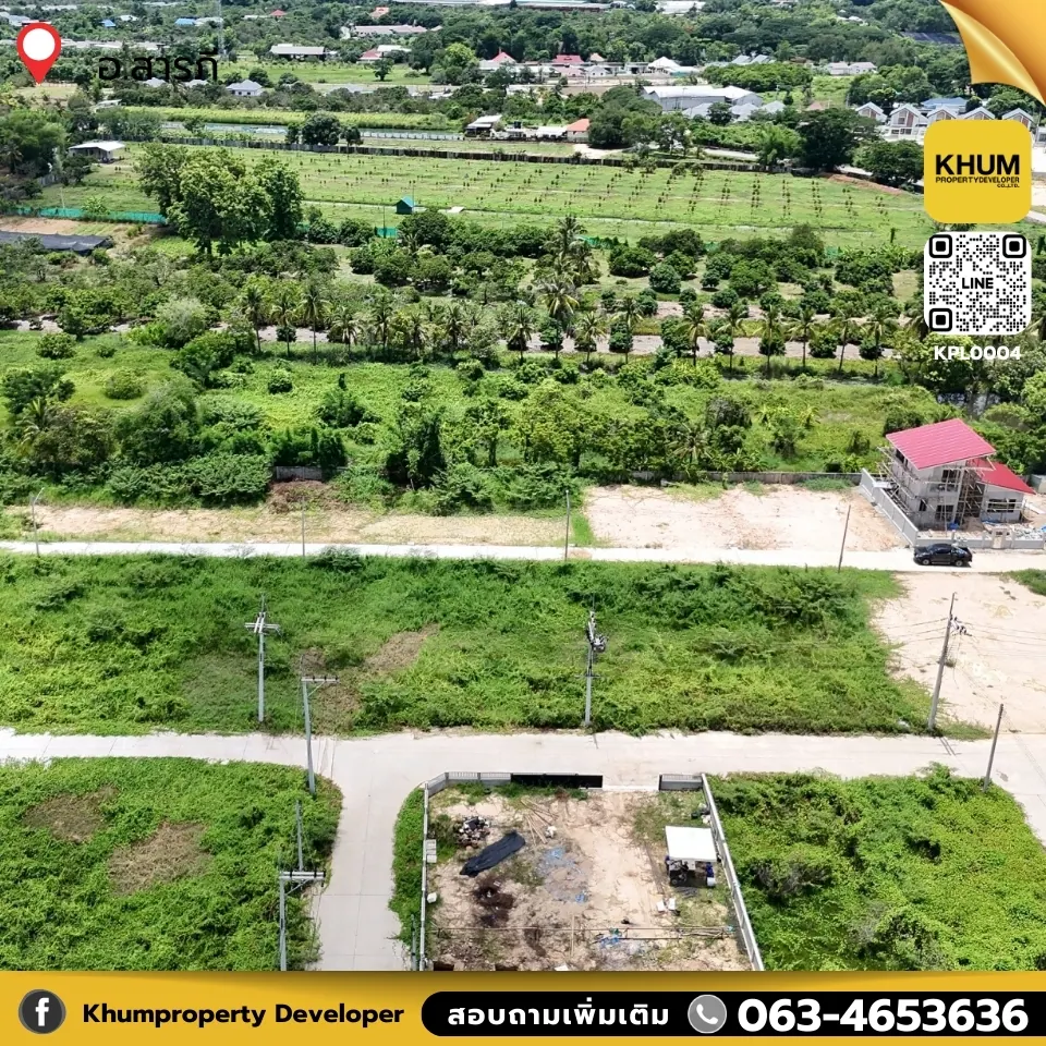 ที่ดินทำเลดี ใกล้เมืองเชียงใหม่ ราคาไม่ถึงล้าน เนื้อที่  65 ตรว. ราคาเพียง 455,000บาท