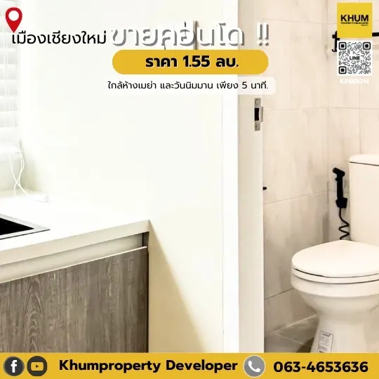 พร้อมเข้าอยู่  103 condominium 2 คอนโดสวย จัดเต็ม เฟอร์นิเจอร์ครบ