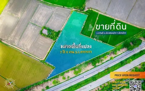 ขายที่ดิน 7-0-5.1 ตรว. ใกล้ ม.นเรศวร พิษณุโลก ทำเลดี เหมาะทำปั้มน้ำมันEV