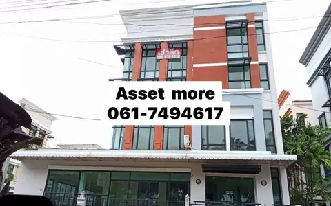 ให้เช่าโฮมออฟฟิศโครงการบ้านกลางกรุง  4ชั้น   พื้นที่ใช้สอย  485 ตรม  ถ.บางนา-ตราด กม.2 แขวงบางนา เขตบางนา  กทม