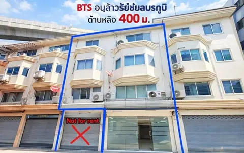 ให้เช่าอาคารพาณิชย์ 5 ชั้น 2 คูหา ใกล้ BTS อนุสาวรีย์ชัยฯ ที่ดิน 28 ตร.ว. พื้นที่ใช้สอย 450 ตร.ม.