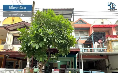 LM24-0180 ขายทาวน์เฮ้าส์ 2 ชั้น ซิตี้ทาวน์โฮม ลาดพร้าว80 พื้นที่ 18.7 ตรว 4นอน 3น้ำ ใกล้รถไฟฟ้าสายสีเหลือง สถานีลาดพร้าว71