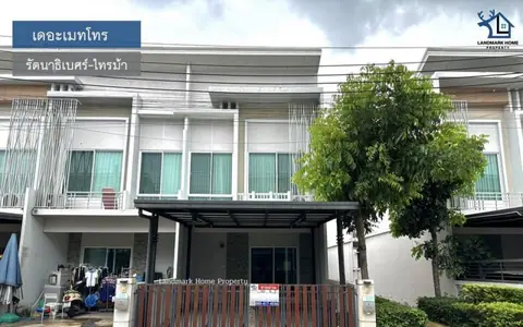 LM24-0177 ขายทาวน์โฮม 2 ชั้น เดอะเมทโทร รัตนาธิเบศร์ ไทรม้า พื้นที่ 20 ตรว 3นอน 2น้ำ ใกล้เซ็นทรัลรัตนาธิเบศร์