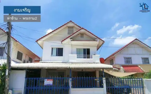 LM24-0132 ขายบ้าน 2 ชั้น งามเจริญ 2 ท่าข้าม พระราม2 พื้นที่ 38.9 ตรว 4นอน 2น้ำ ใกล้ทางด่วนเฉลิมมหานคร