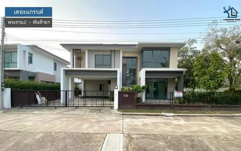 LM24-0085 ขายบ้านเดี่ยว 2 ชั้น ใกล้ เซ็นทรัล พระราม 2 ม.แกรนด์ดิโอ พระราม2 - พันท้าย หลังมุม เนื้อที่ 70.4 ตรว