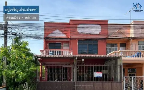 LM24-0150 ขายบ้านสภาพดี พร้อมอยู่ ส่วนต่อเติมลงเข็ม ม.อยู่เจริญเปรมประชา ดอนเมือง - หลักหก 33 ตร.ว.