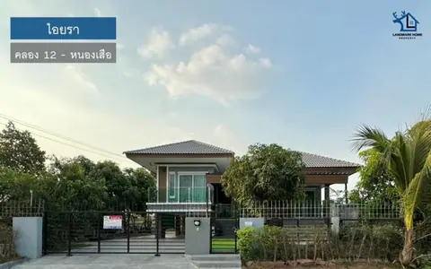 LM24-0118 ขายบ้านเดี่ยว สร้างเอง ม.ไอยรา คลอง12 หนองเสือ พื้นที่ 100 ตรว 4นอน 2น้ำ บ้านพร้อมอยู่