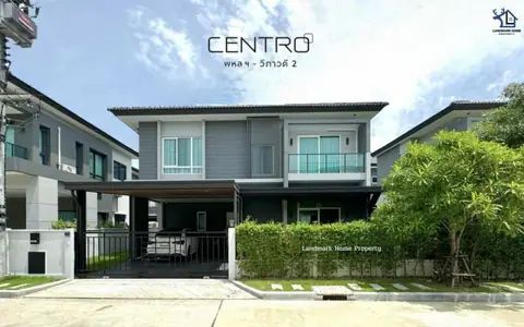 LM24-0212 ขายบ้านเดี่ยว 2 ชั้น เซนโทร พหล-วิภาวดี2 พื้นที่ 54.6 ตรว 4นอน 3น้ำ หิ้วกระเป๋าเข้าอยู่ได้เลย