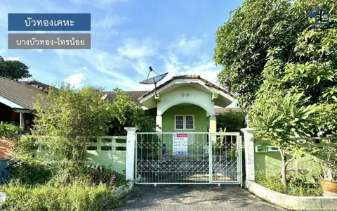 LM24-0210 ขายบ้านชั้นเดียว บัวทองเคหะ บางบัวทอง - ไทรน้อย พื้นที่ 55 ตรว 4นอน 2น้ำ ใกล้สนามเด็กเล่น สนามกีฬา