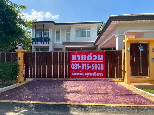 ขายบ้านเดี่ยว 2 ชั้น เนื้อที่ 270.3 ตรว. มบ.ธัญธานี หลังบ้านวิว สนามกอล์ฟธัญญะ