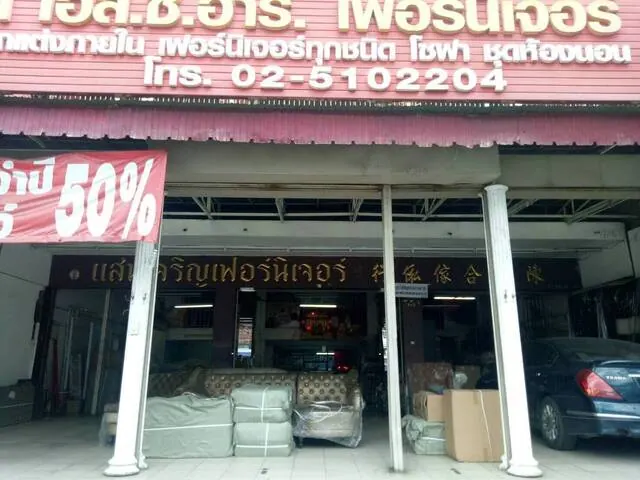 ขายอาคาร​พาณิชย์ ​4.5 ชั้น​ 3​ คูหา ขนาด 81 ตร.ว. ​ติดถนนรามอินทรา ​ปากซอย​ 45 ใกล้สถานีรถไฟ​มัยลาภ เขตบางเขน กรุงเทพมหานคร