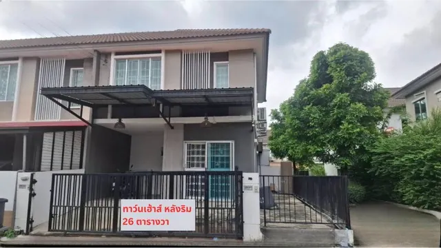 พฤกษาวิลล์ 79 พหลโยธิน-รังสิต