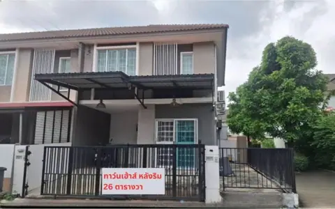 ขายถูกมากทาว์นเฮ้าส์ 2 ชั้น หลังมุม 26 ตรว.หมู่บ้านพฤกษาวิลล์79 พหลโยธิน-รังสิต ใกล้เวล์คพอยท์ สวนพริกไท ปทุมธานี