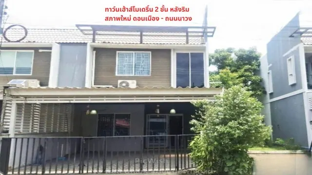 ขายทาวน์เฮ้าส์ 2 ชั้น  24 วา หลังมุม หมู่บ้านอารียา ดอนเมือง- นาวง ใกล้สนามบินดอนเมือง,มหาลัยรังสิต ปทุมธานี