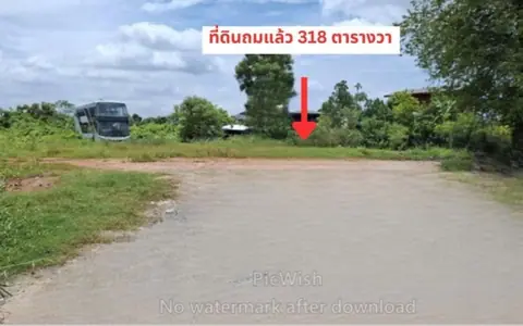 ขายที่ดินถมแล้ว 318 ตรว.พุทธมณฑลสาย4-กาญจนาภอเษก9 ใกล้โซนตลิ่งชันและศาลายา  เข้าซอยแค่ 350 ม.น้ำไฟฟ้าพร้อม กรุงเทพฯ