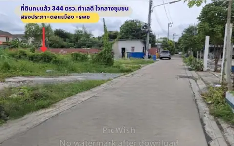 ขายถูกมากที่ดินถมแล้ว 344 ตรว. สรงประภา- ดอนเมือง- ถ.รพช ผังชมพู เดินทางสะดวก,รถไฟฟ้าสายสีแดง, ม.รังสิต  อ. เมือง ปทุมธานี