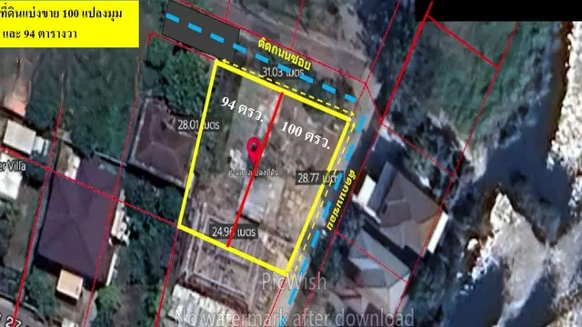 ขายที่ดินดอนเมืองถมสูงกว่าถนน 1 ม.  แปลงมุมติดถนนซอย 2 ด้าน 100 วา ดอนเมือง กรุงเทพ