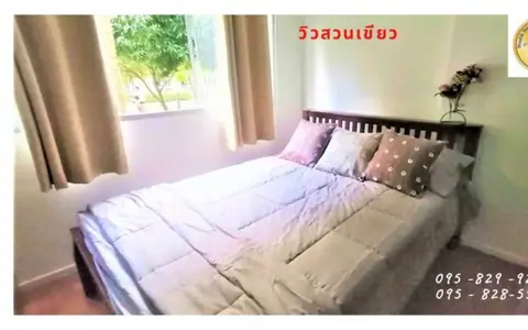 ขายลุมพินีคอนโดทาวน์ลาดปลาเค้า1 ห้องริม 23 ตรม.ชั้น 1 ตึก A2 ได้พื้นที่สวนด้านหลังเป็นส่วนตัว วิวสวน รามอินทรา บางเขน  กรุงเทพ