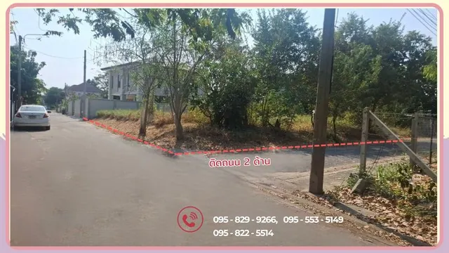 ขายที่ดินดอนเมือง 194 ตรว.ติดถนน 2 ด้าน ถมสูงกว่าถนน 1 เมตร   ติดถนนซอย 2 ด้าน ซ.เทิดราชัน 27แยก20 ดอนเมือง กรุงเทพ
