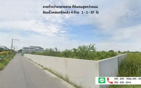 ขายถูกที่ดินถมสูงกว่าถนน ล้อมกำแพงคอนกรีตหนา 4 ด้าน เนื้อที่ 1-1-57ไร่ ธัญบุรี คลอง1.รังสิต-นครนายก17  ปทุมธานี