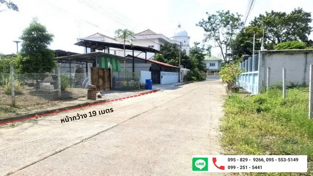 ขายที่ดินแปลงสวยถมและล้อมรั้วแล้ว 118.7 ตรว.เทิดราชัน 3 แขวงสีกัน เขตดอนเมือง กรุงเทพฯ