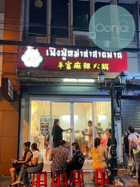 เซ้งร้านชาบูหม่าล่า พื้นที่ 58 ตรม ตึกสูง 6 ชั้น ร้านอยู่ซอยศาลาแดง พร้อมอุปกรณ์ 1 ห้อง  มีห้องน้ำทุกชั้น - OJ_0001_FF