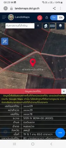 ขายถูก ขายด่วน ที่ดินแปลงสวย อำเภอหนองม่วง จังหวัดลพบุรี เนื้อที่ 19 ไร่ 1 งาน 65 ตารางวา