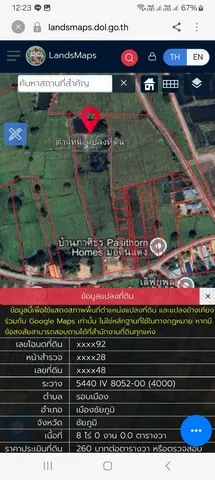 ขายที่ดินเปล่า อำเภอเมืองชัยภูมิ จังหวัดชัยภูมิ เนื้อที่ 8 ไร่ ด้านหน้าติดถนนหลวง