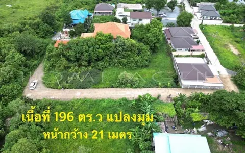 ที่ดินเปล่า(แปลงมุม) ซ.วิเศษสุข ต.ท่าศาลา อ.เมืองลพบุรี จ.ลพบุรี