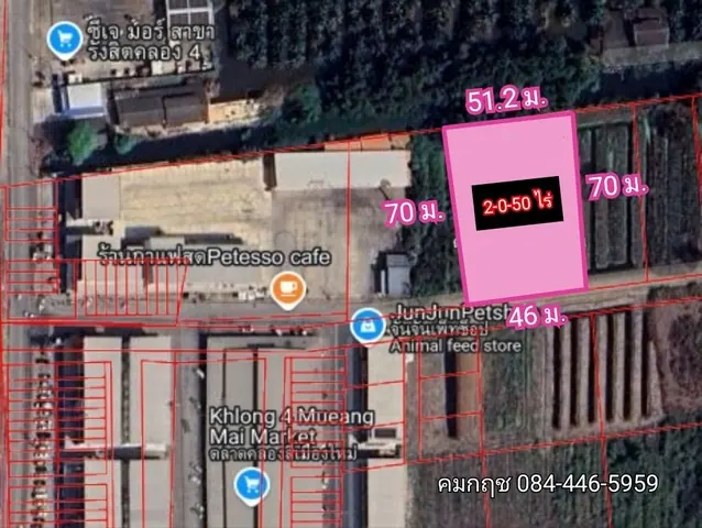 ขายที่ดินคลองสี ฝั่งตะวันออก คลองหลวง ปทุมธานี เนื้อที่ 850 ตารางวา แปลงสวยทำเลดีมาก