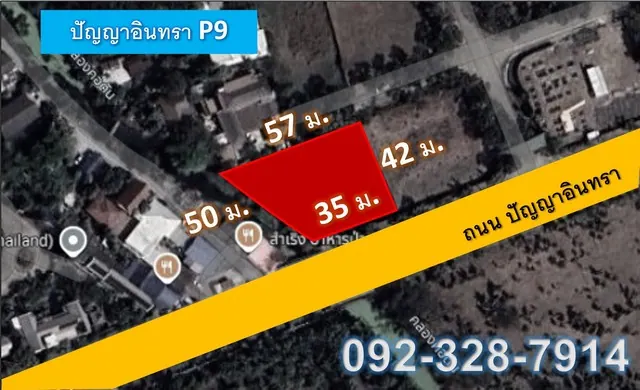 ID :  - ขายด่วน! ที่ดิน ที่ดินหมู่บ้านเปล่า รามอินทรา ม.ปัญญาอินทราเฟส 9 30780000 thb  พท. 513 sq.wa   ดีเวอร์