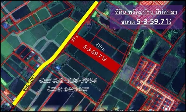 ขายด่วน ที่ดินผังสีส้ม เมืองฉะเชิงเทรา 7,500/ตรว. ใกล้โรบินสัน, เมก้าโฮม