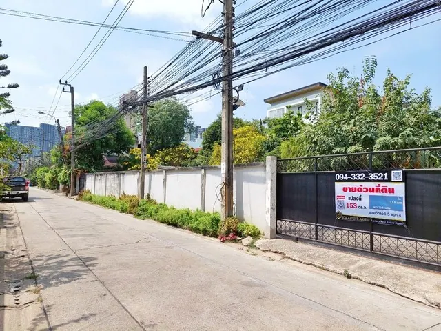 ขายที่ดิน วิภาวดี 5 แยก 4 เนื้อที่ 153 ตร.ว.