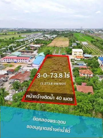 ที่ดิน -  26749800 thb   Good -