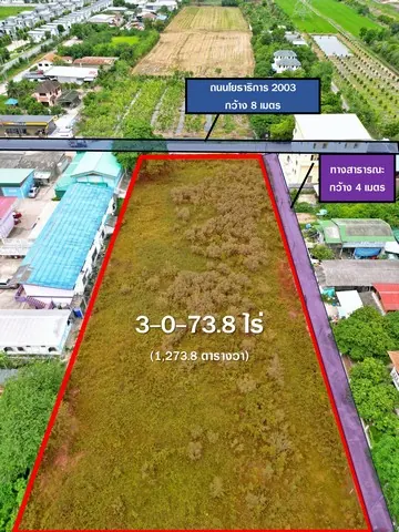 ขายที่ดิน 1,273.8 ตร.ว. คลองข่อย ปากเกร็ด ติดถนนนนทบุรี 2003