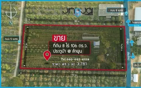 ขายที่สวนใกล้วัดสันป่ายางหลวงครูบาอินทร ใกล้พระธาตุหริภุญชัย ต.ประตูป่า อ.เมืองลำพูน จ.ลำพูน เดินทางจากเชียงใหม่ ระยะทาง 21 กิโล