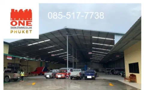 ขายที่ดินพร้อมโรงงาน มีบ้านพักคนงาน ทำเลดี ใกล้โรบินสัน และไท​ วัสดุ​ ถลาง​ สามารถดำเนินกิจการต่อได้เลย​ หรือซื้อเพื่อลงทุนในระยะยาว