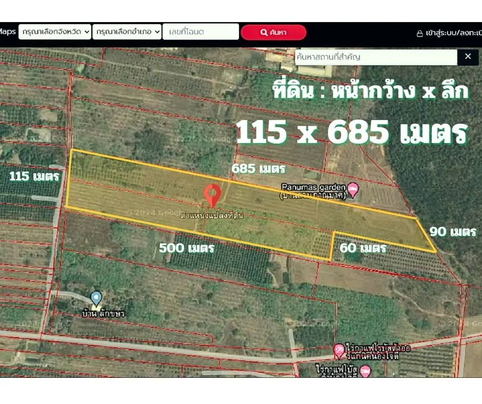 ขายที่ดินพร้อมสวนผลไม้ติดเชิงเขา สอยดาว จันทบุรี 44 ไร่ 1 งาน 46.4 ตร.ว.