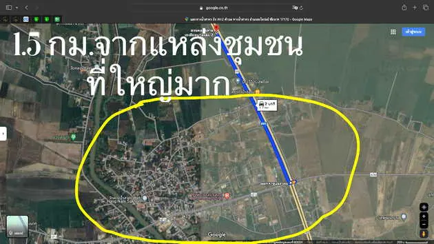 ขายด่วนที่ดิน ถมแล้ว ทำเลดี ติดถนนสายเอเซีย จ.ชัยนาท (เจ้าของขายเอง)