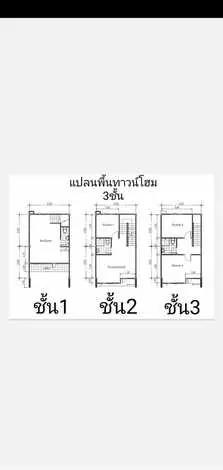 ขายทาวน์โฮมทำเลในเมืองดีมาก สภาพใหม่หลังโรงเรียนเบญจมราชู  ทิศราชบุรี อำเภอเมืองราชบุรี จังหวัดราชบุรี (เจ้าของขายเอง)