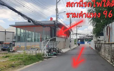 ขายอาคารพาณิชย์ 3 ชั้นครึ่ง ทำเลทอง จังหวัดกรุงเทพมหานคร